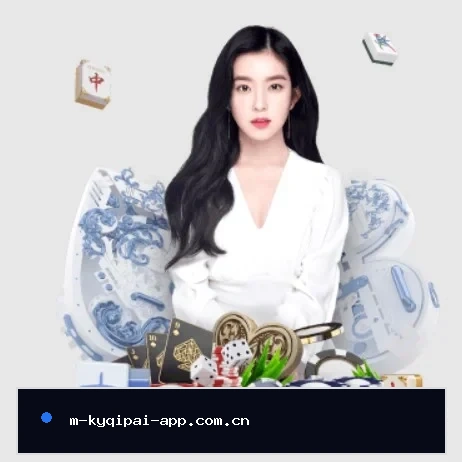开云棋牌网页版的方向 - 长期内容价值积累