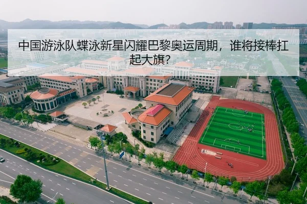 zhong-guo-you-yong-dui-die-yong-xin-xing-shan-yao-ba-li-ao-yun-zhou-qi-shui-jiang-jie-bang-kang-qi-da-qi-2-344.jpg