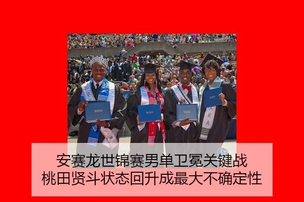 an-sai-long-shi-jin-sai-nan-dan-wei-mian-guan-jian-zhan-tao-tian-xian-dou-zhuang-tai-hui-sheng-cheng-zui-da-bu-que-ding-2-194.jpg
